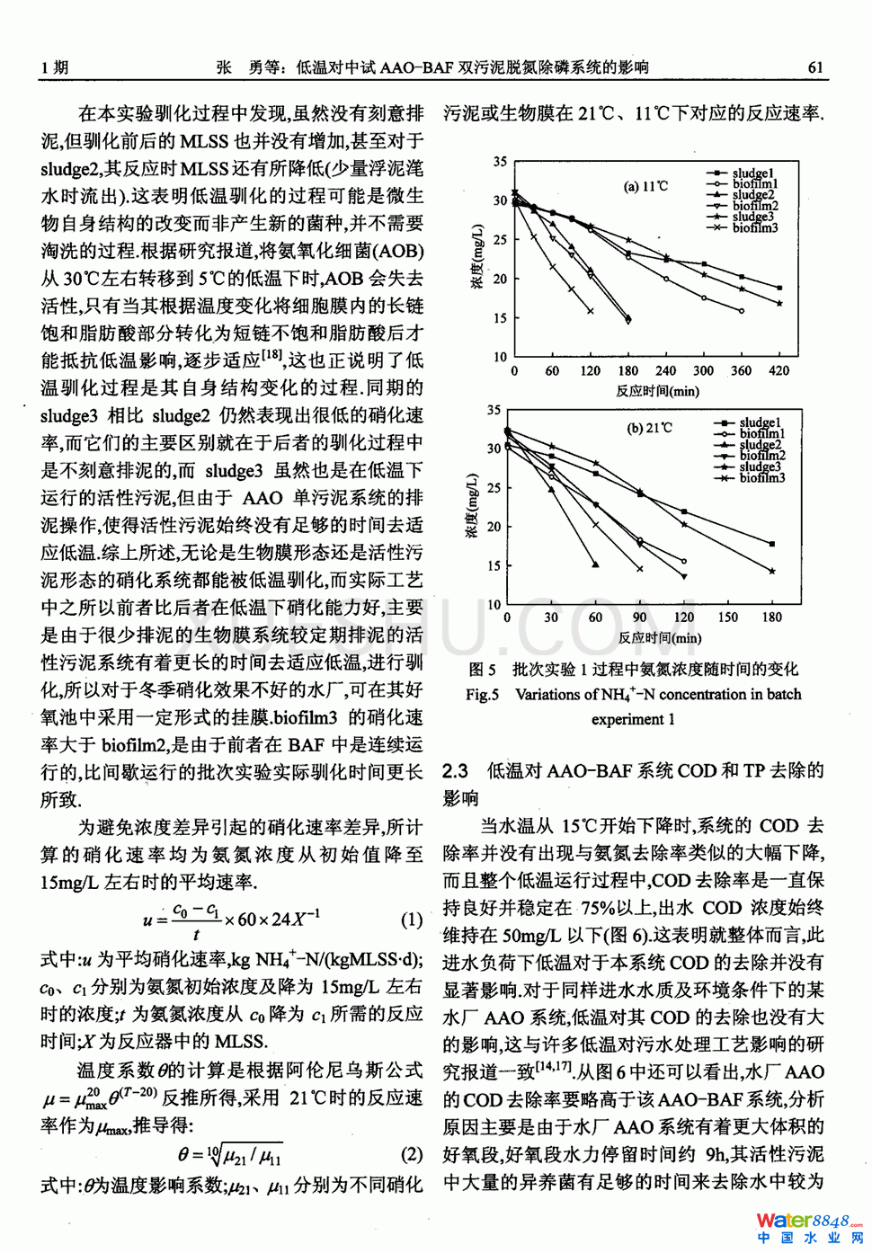 ͜،(du)ԇAAO-BAFpÓϵy(tng)Ӱ푵5