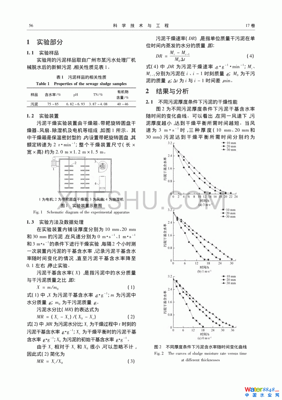 ȺL(fng)ٌ(du)ೣظӰ푼ģͷ1