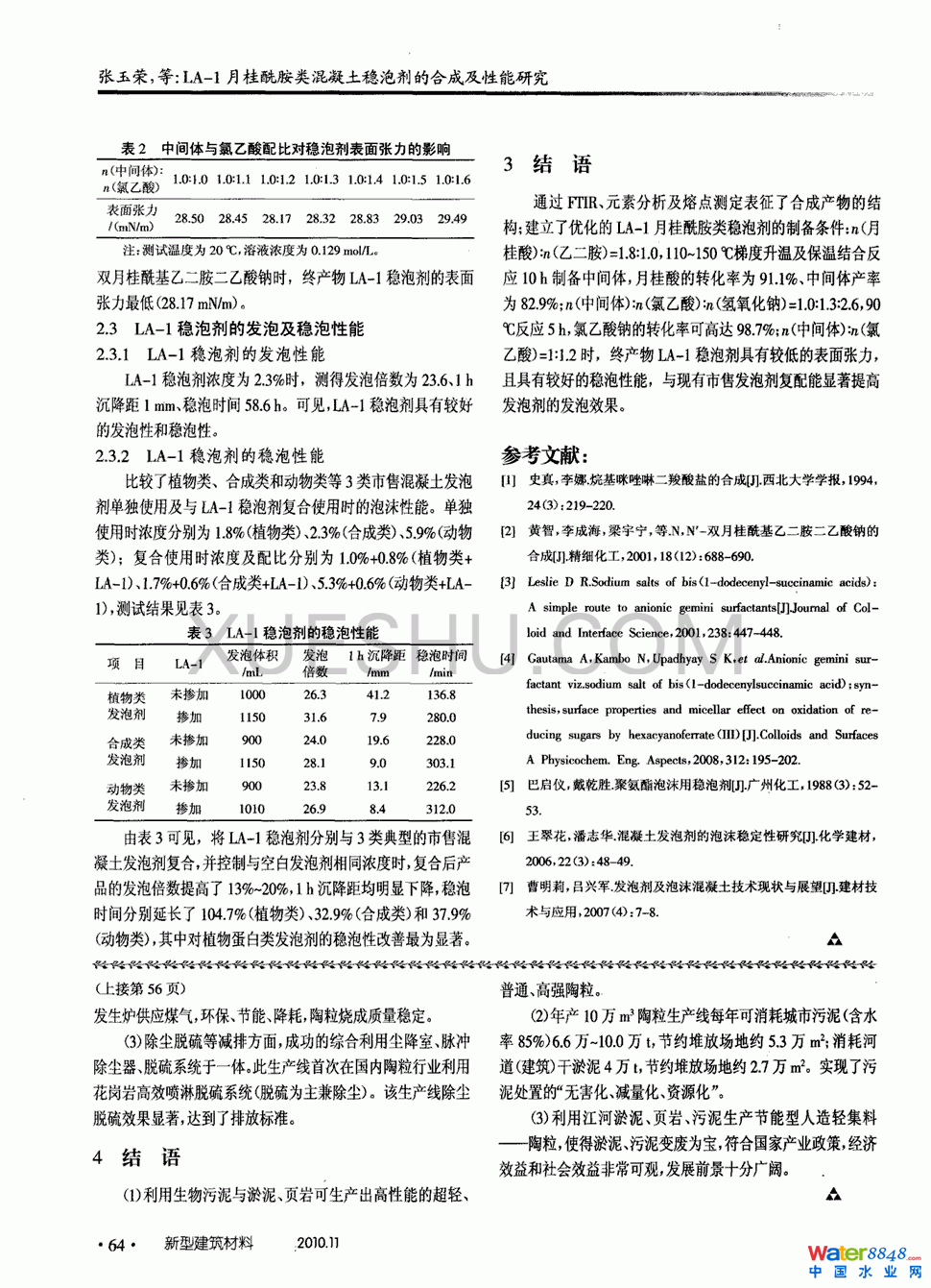 ý퓎ra(chn)3