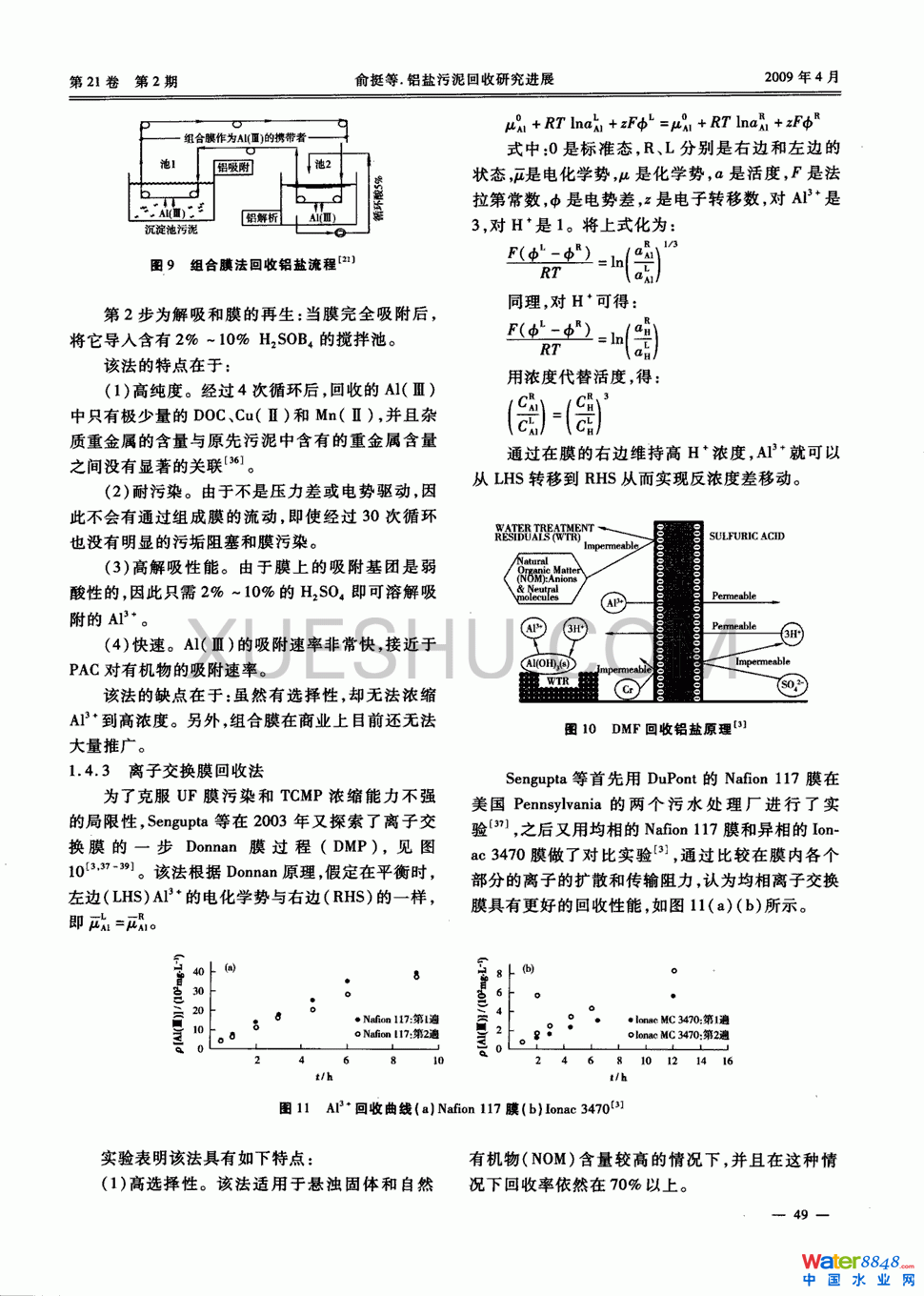 X}оM(jn)չ4(y)