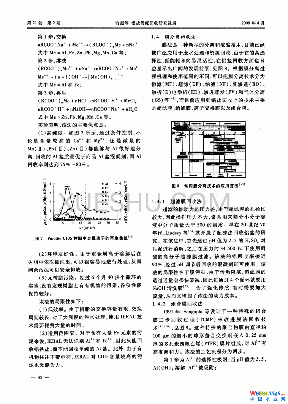 X}оM(jn)չ3(y)