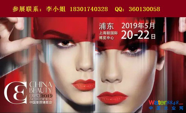 點擊打開原圖 1AA 2019上海CBE.jpg