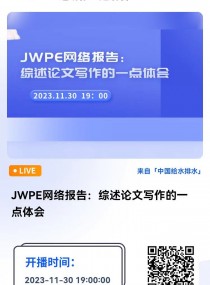 JWPEW(wng)j(lu)(bo)棺CՓČһc(din)w ֱr(sh)g20231130գģ1900 2023-11-30 19:00:00 _ʼ