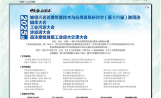 2025꡶ЇoˮˮkҪ(hu)h- Їoˮˮ2025(zhn)̎̎üg(sh)c(yng)ø߼(j)ӑ(hu)ʮãՈ(qng)冢 ͬ_̏U(hu)I(y)(hu)BVҺ(hu)ߝy⹤I(y)Uˮ̎